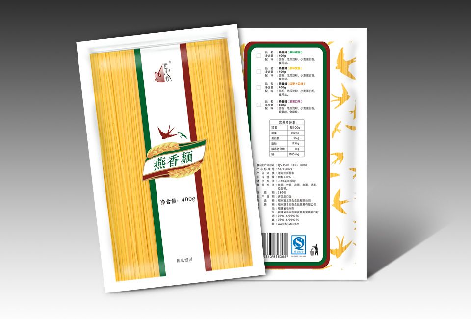 燕香麺包裝設計